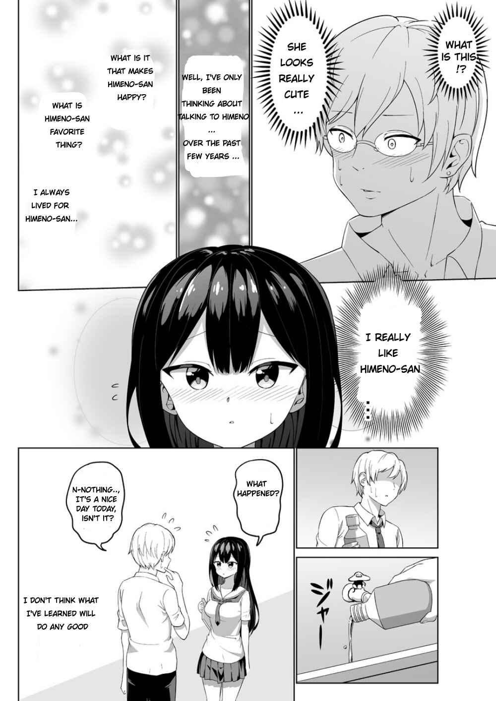 Page 4 Chapter 1 Trying to Do Erotic Things by Using an Aphrodisiac