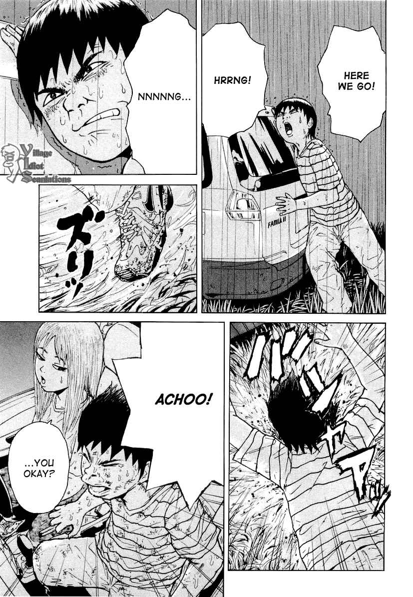 Page 17 Chapter 22 Sekitou Elegy