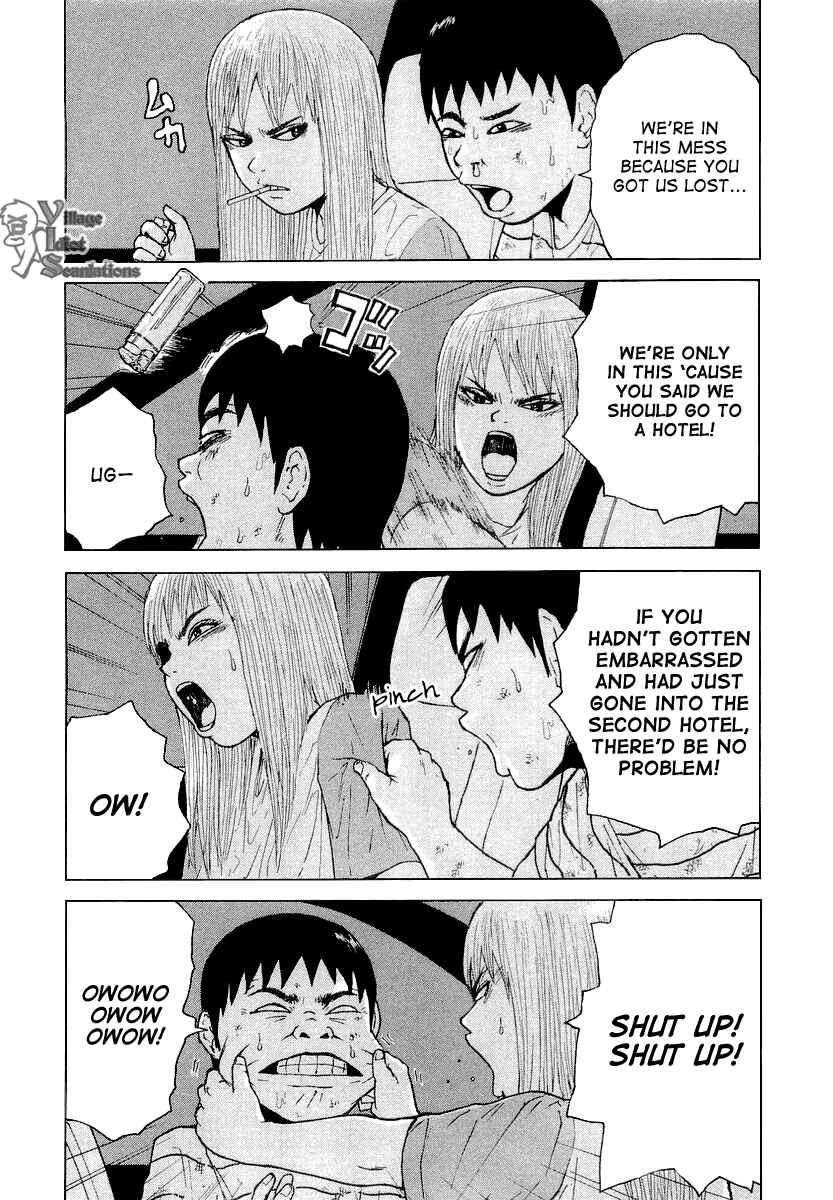 Page 18 Chapter 22 Sekitou Elegy