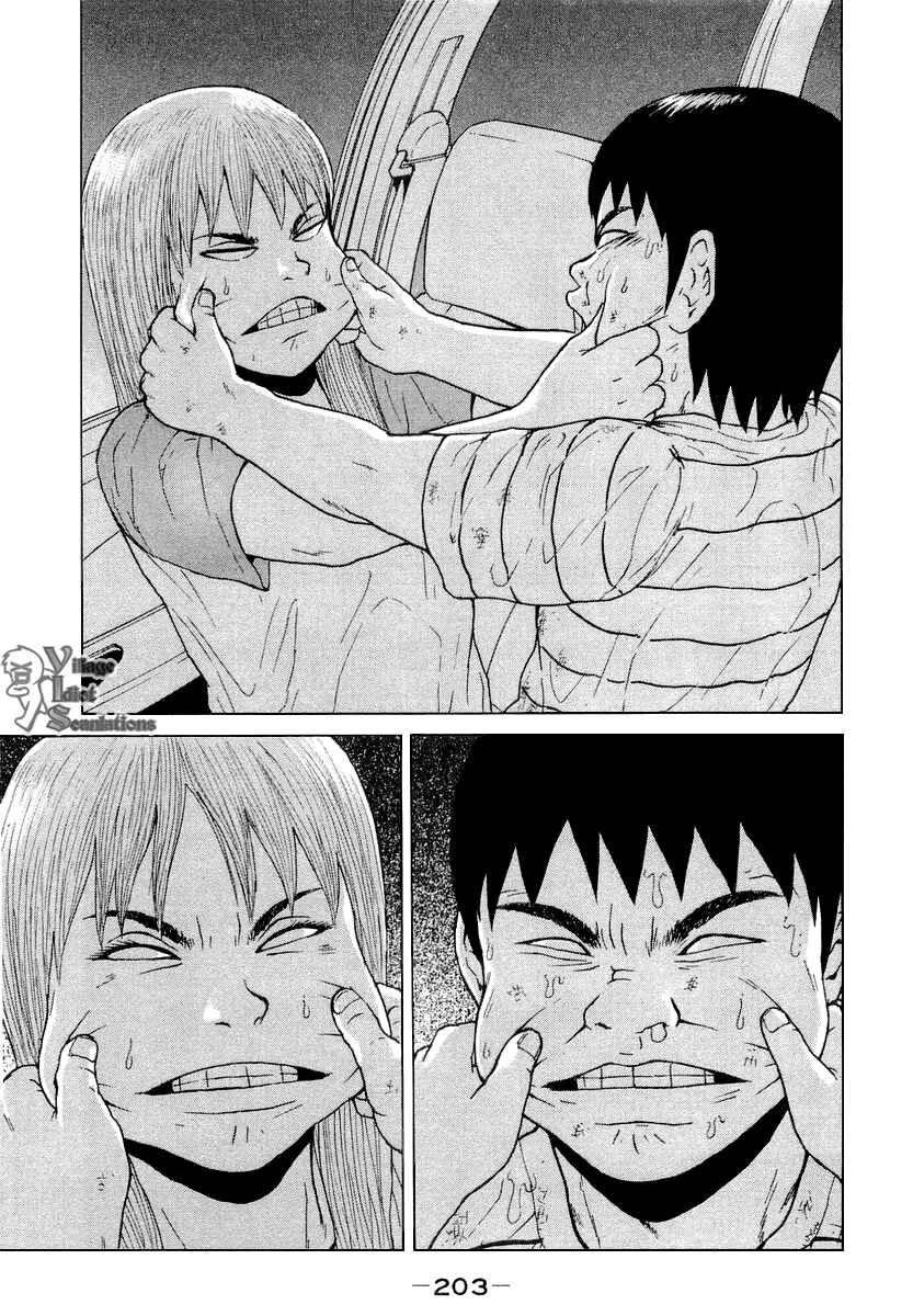 Page 19 Chapter 22 Sekitou Elegy