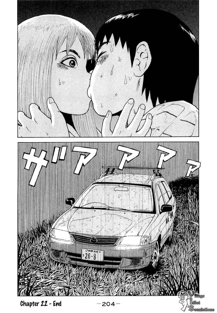 Page 20 Chapter 22 Sekitou Elegy