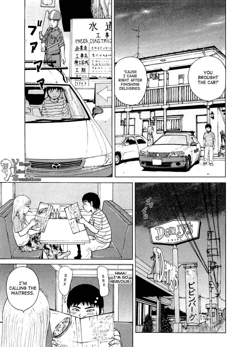 Page 5 Chapter 22 Sekitou Elegy