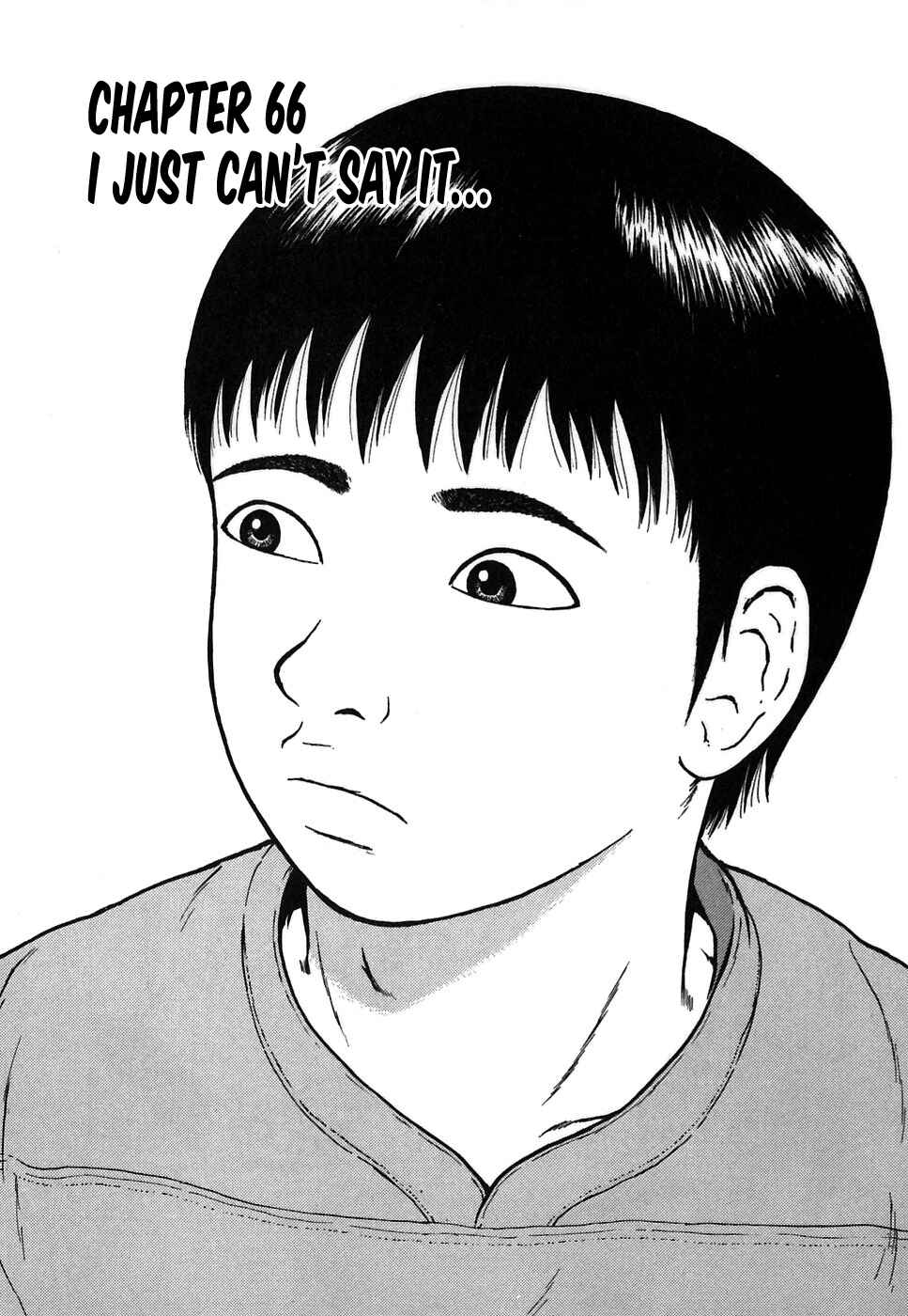 Page 1 Chapter 66 Sekitou Elegy