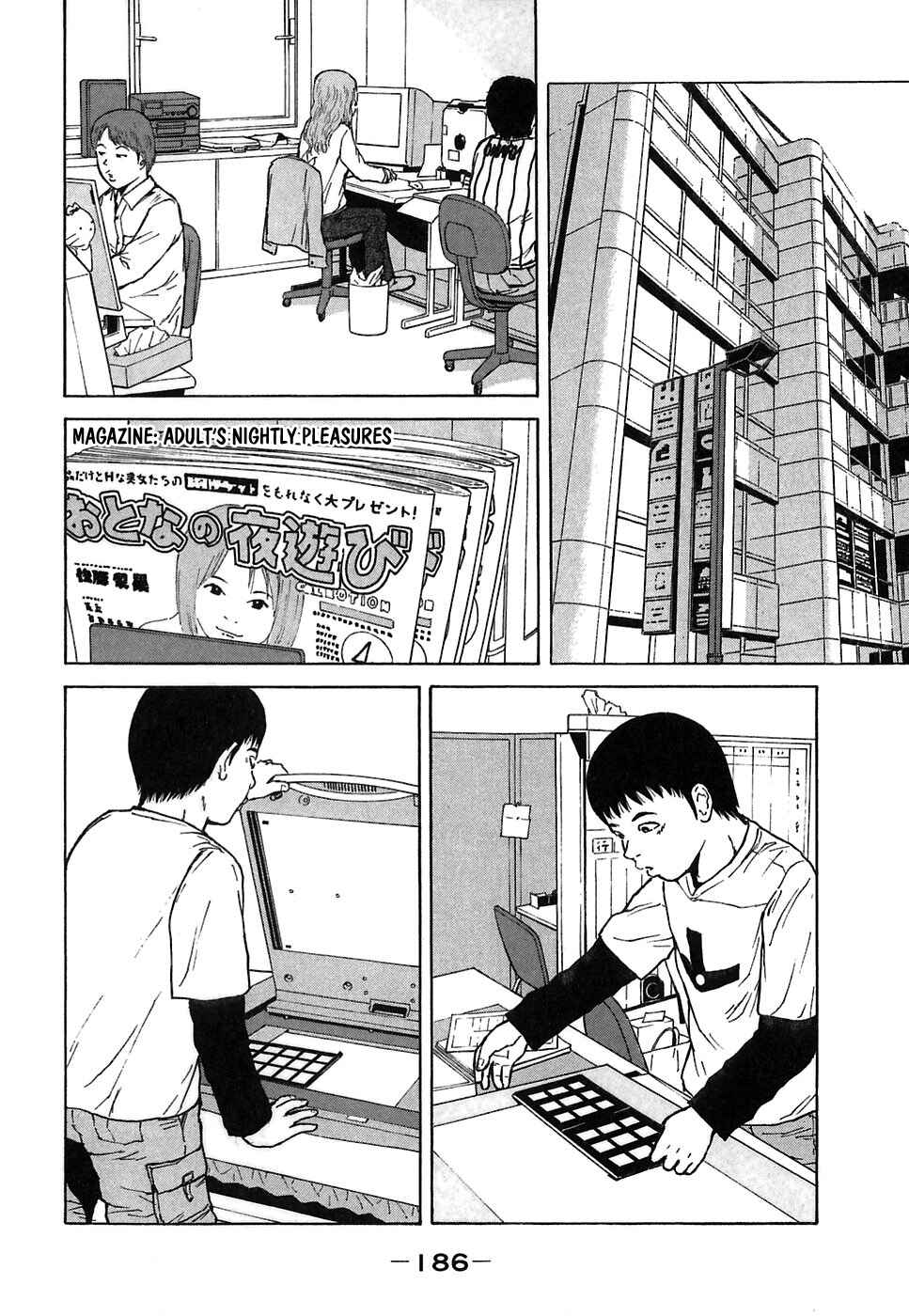 Page 2 Chapter 66 Sekitou Elegy