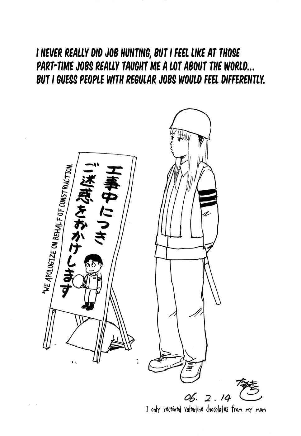 Page 21 Chapter 66 Sekitou Elegy