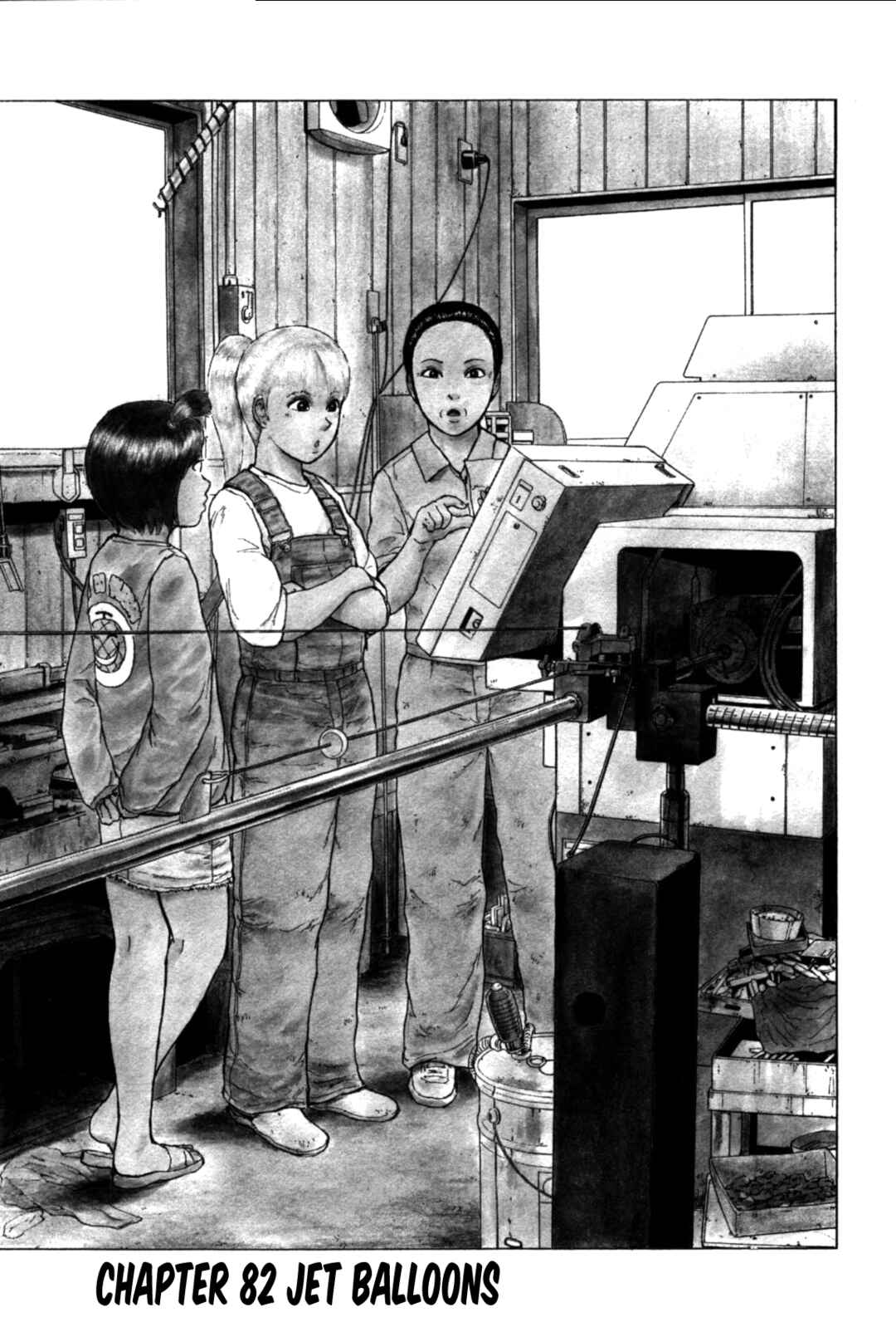 Page 1 Chapter 82 Sekitou Elegy