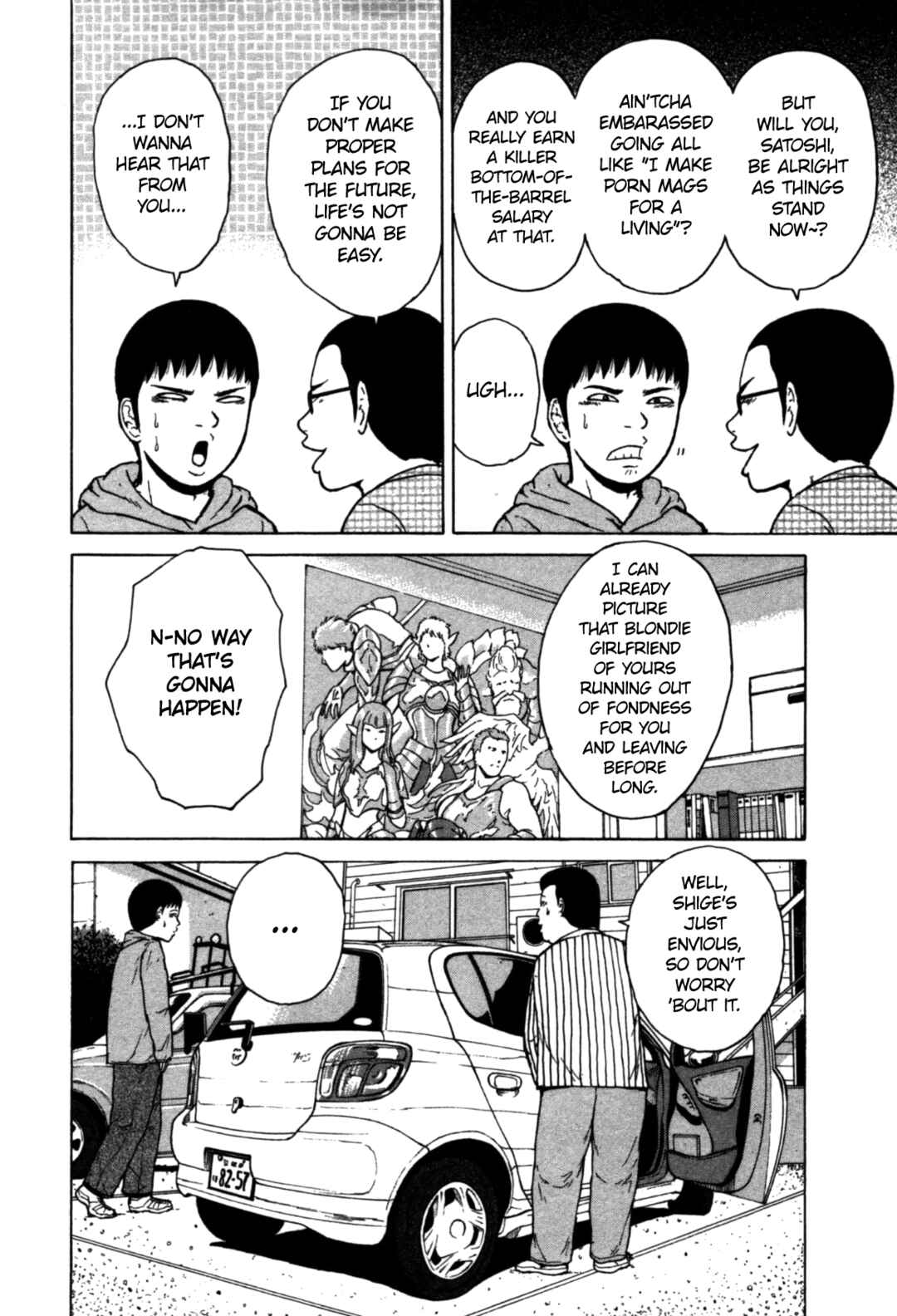 Page 10 Chapter 82 Sekitou Elegy
