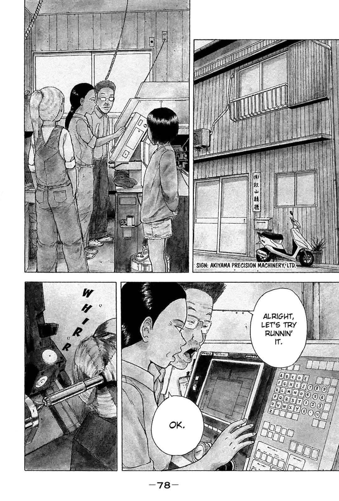 Page 2 Chapter 82 Sekitou Elegy