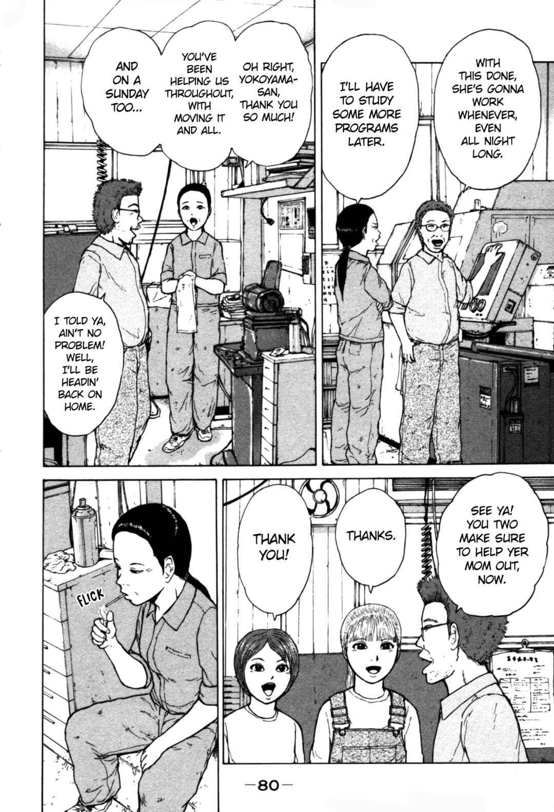 Page 4 Chapter 82 Sekitou Elegy