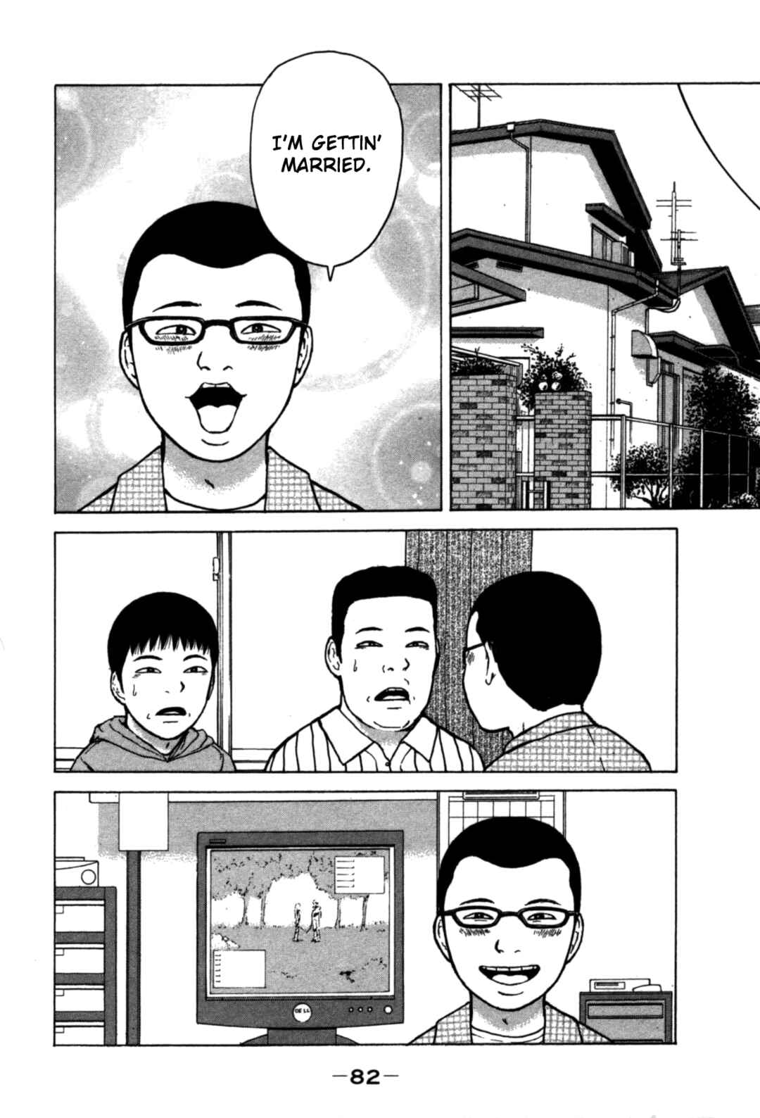 Page 6 Chapter 82 Sekitou Elegy