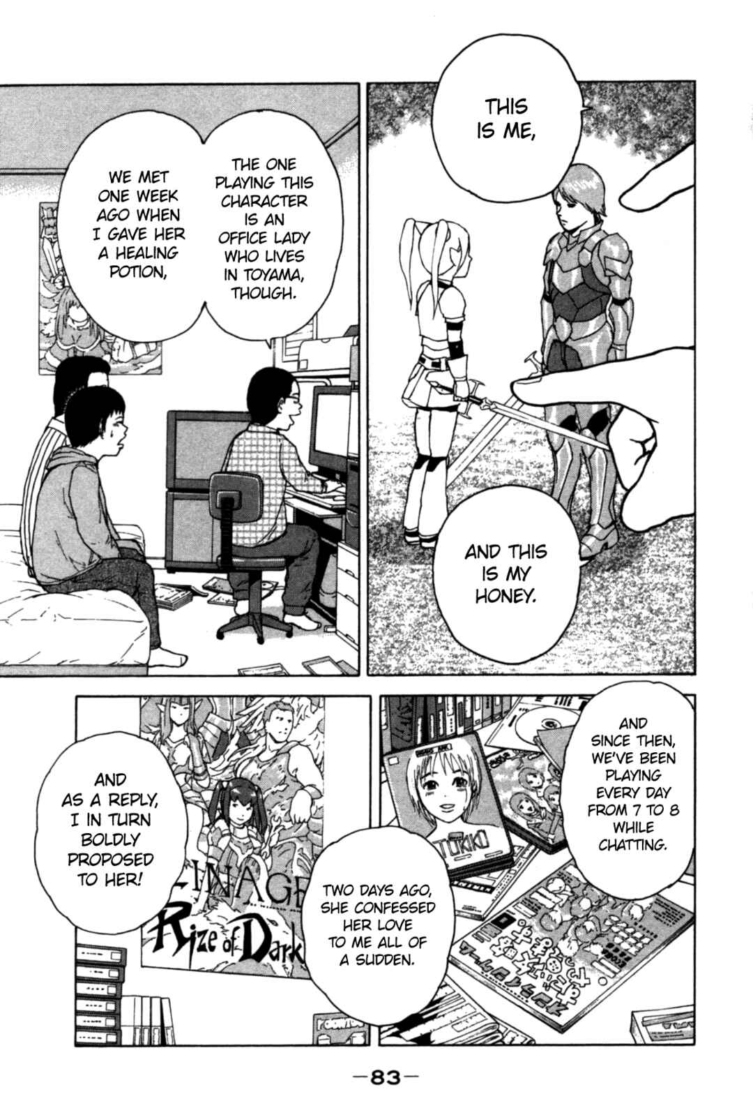 Page 7 Chapter 82 Sekitou Elegy
