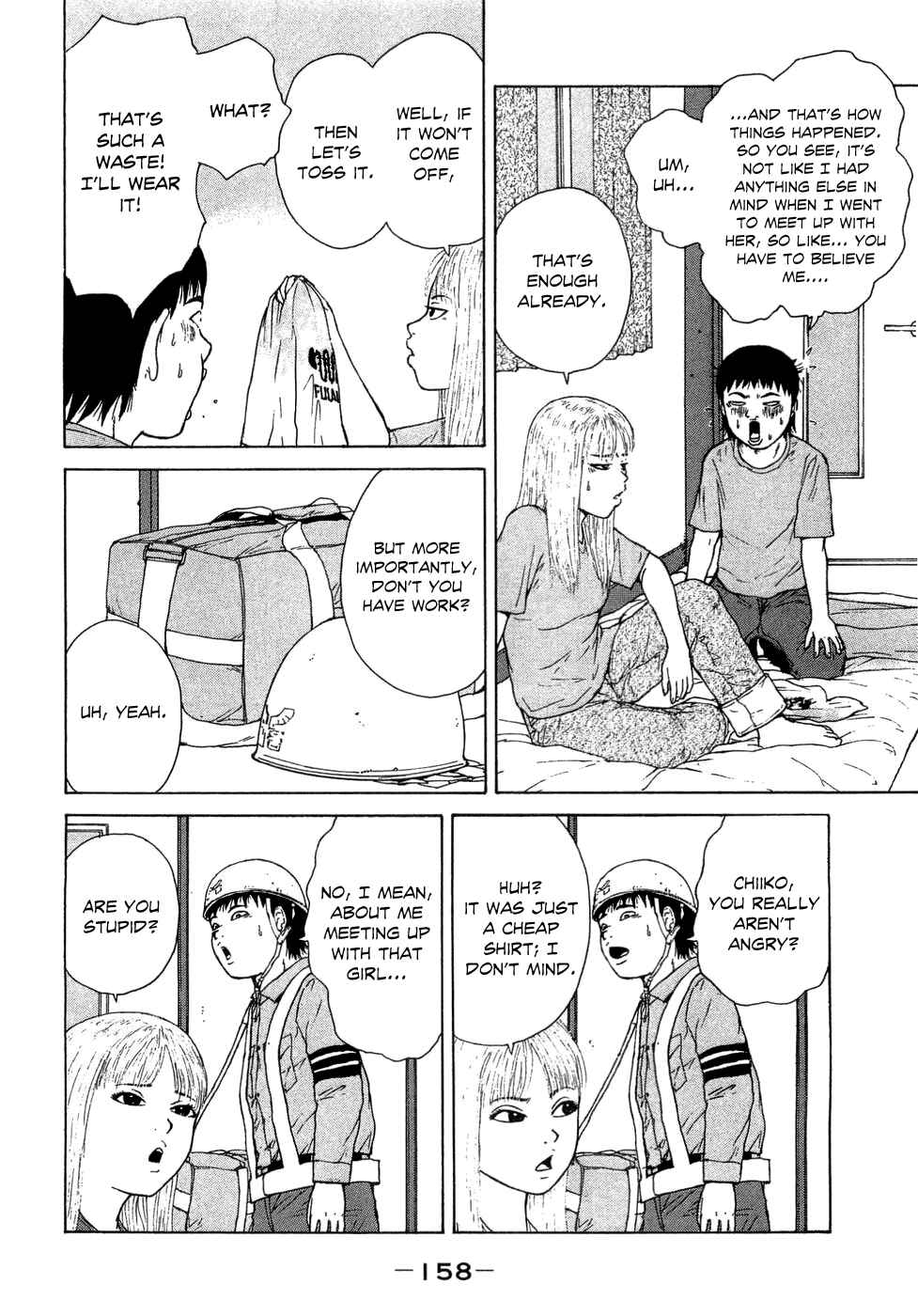 Page 14 Chapter 42 Sekitou Elegy