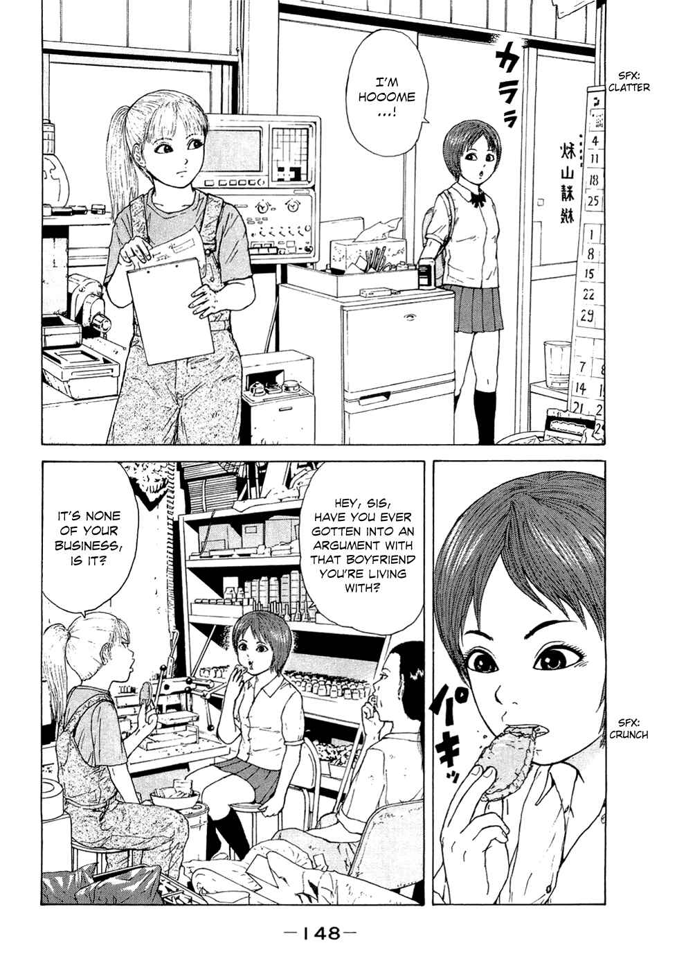 Page 4 Chapter 42 Sekitou Elegy