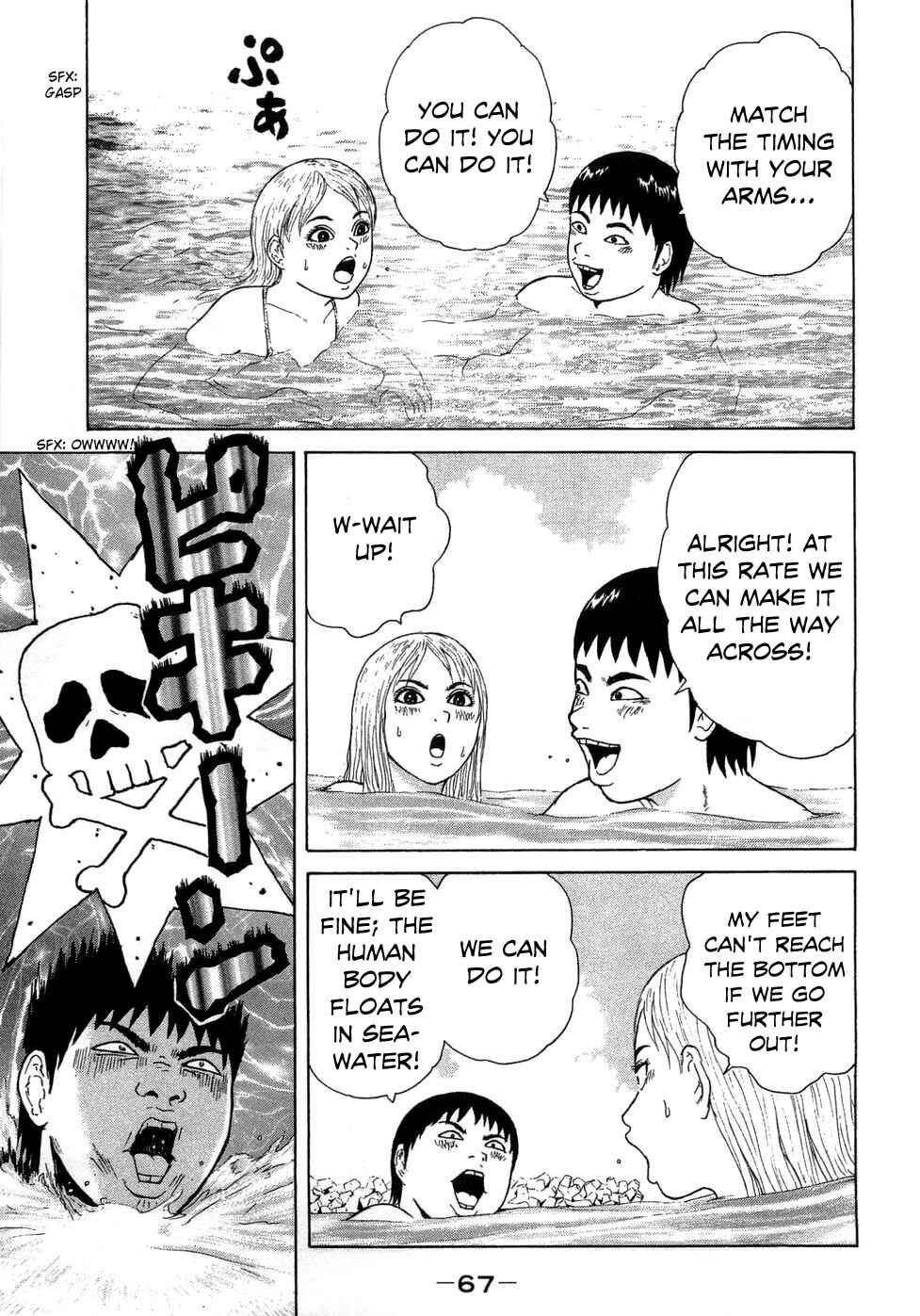 Page 13 Chapter 37 Sekitou Elegy