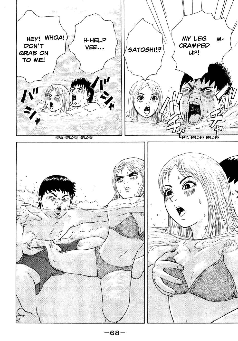 Page 14 Chapter 37 Sekitou Elegy