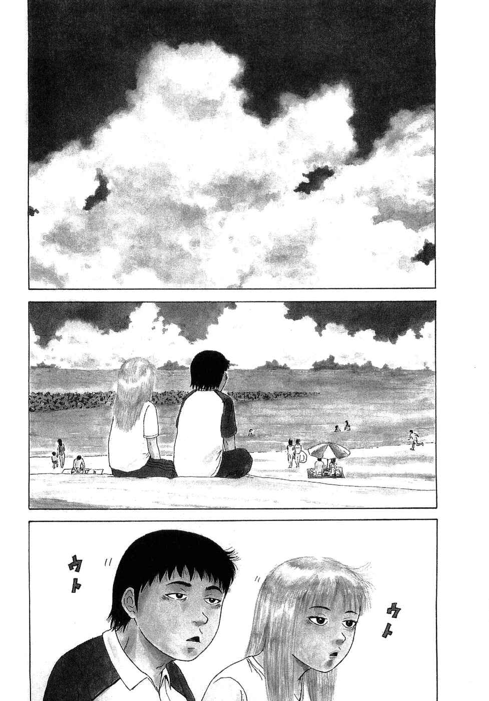 Page 4 Chapter 37 Sekitou Elegy