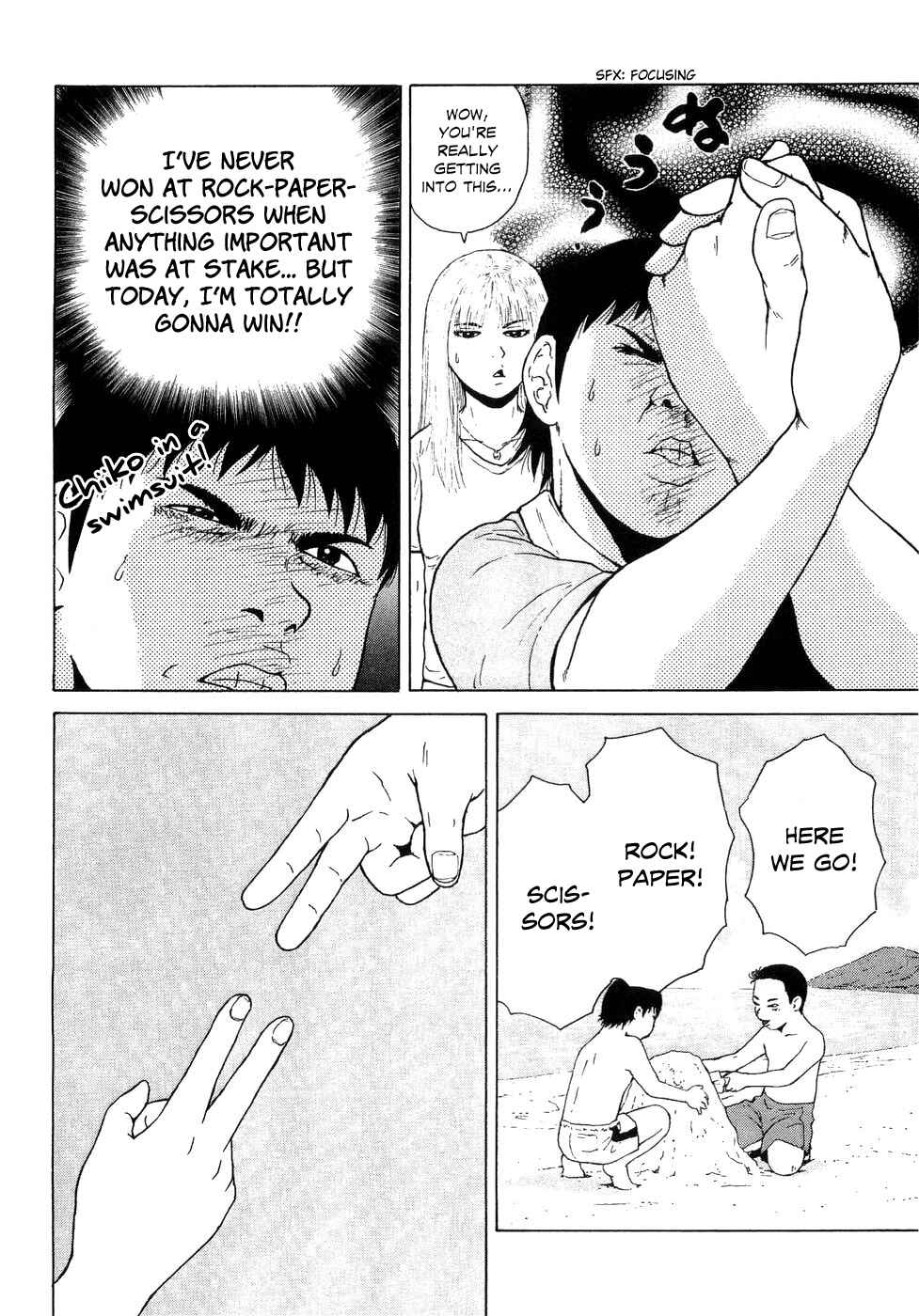 Page 6 Chapter 37 Sekitou Elegy
