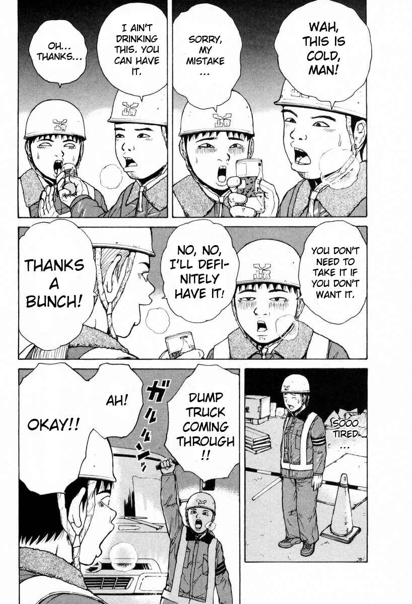 Page 10 Chapter 51 Sekitou Elegy