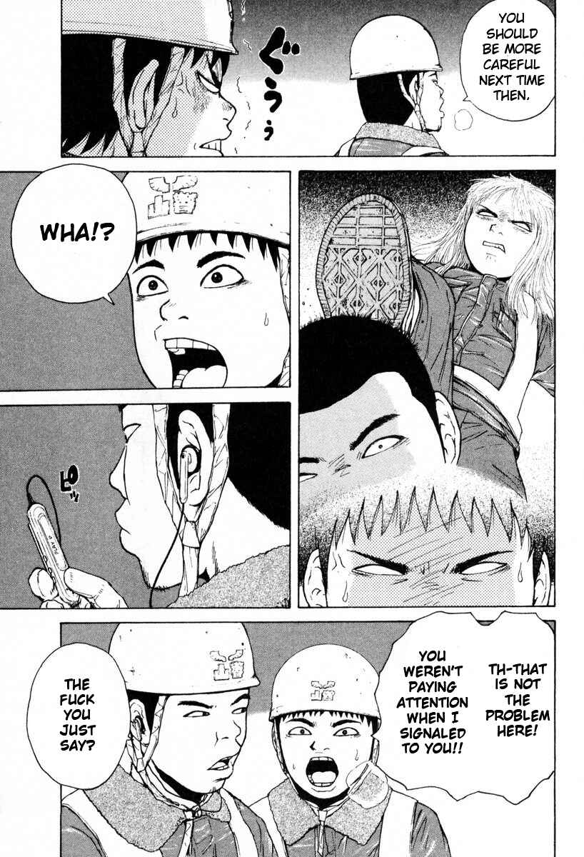 Page 13 Chapter 51 Sekitou Elegy