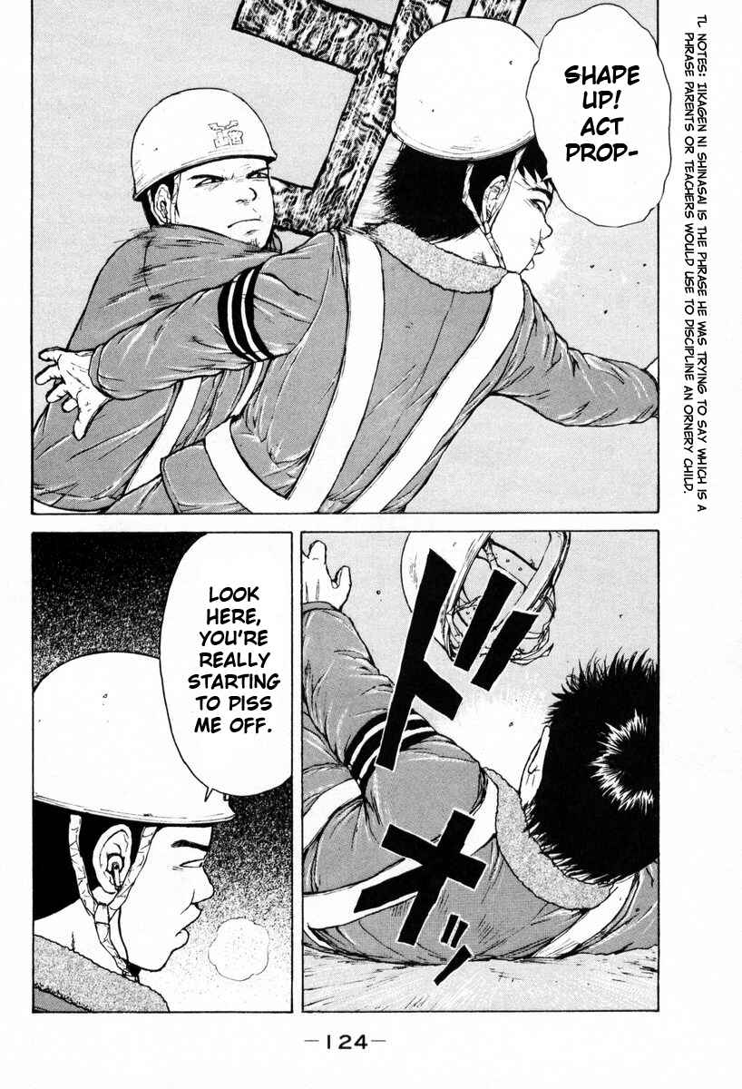Page 14 Chapter 51 Sekitou Elegy