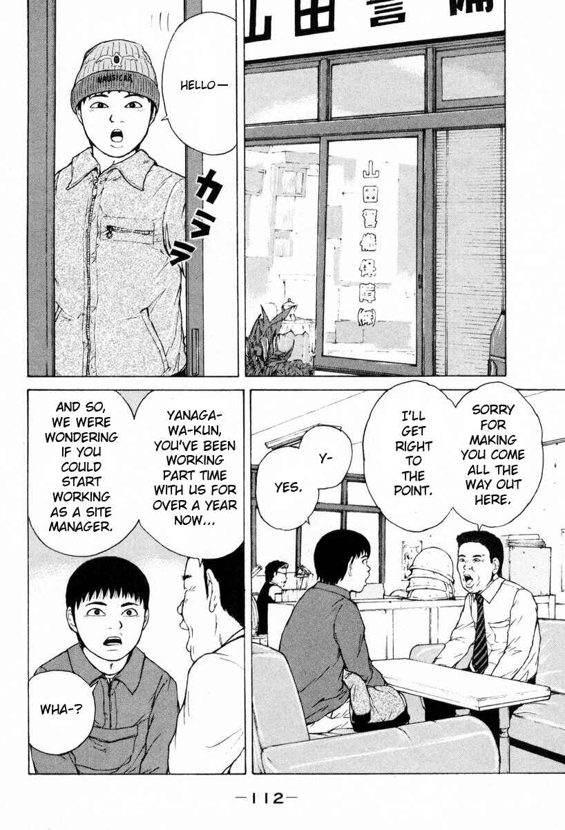 Page 2 Chapter 51 Sekitou Elegy