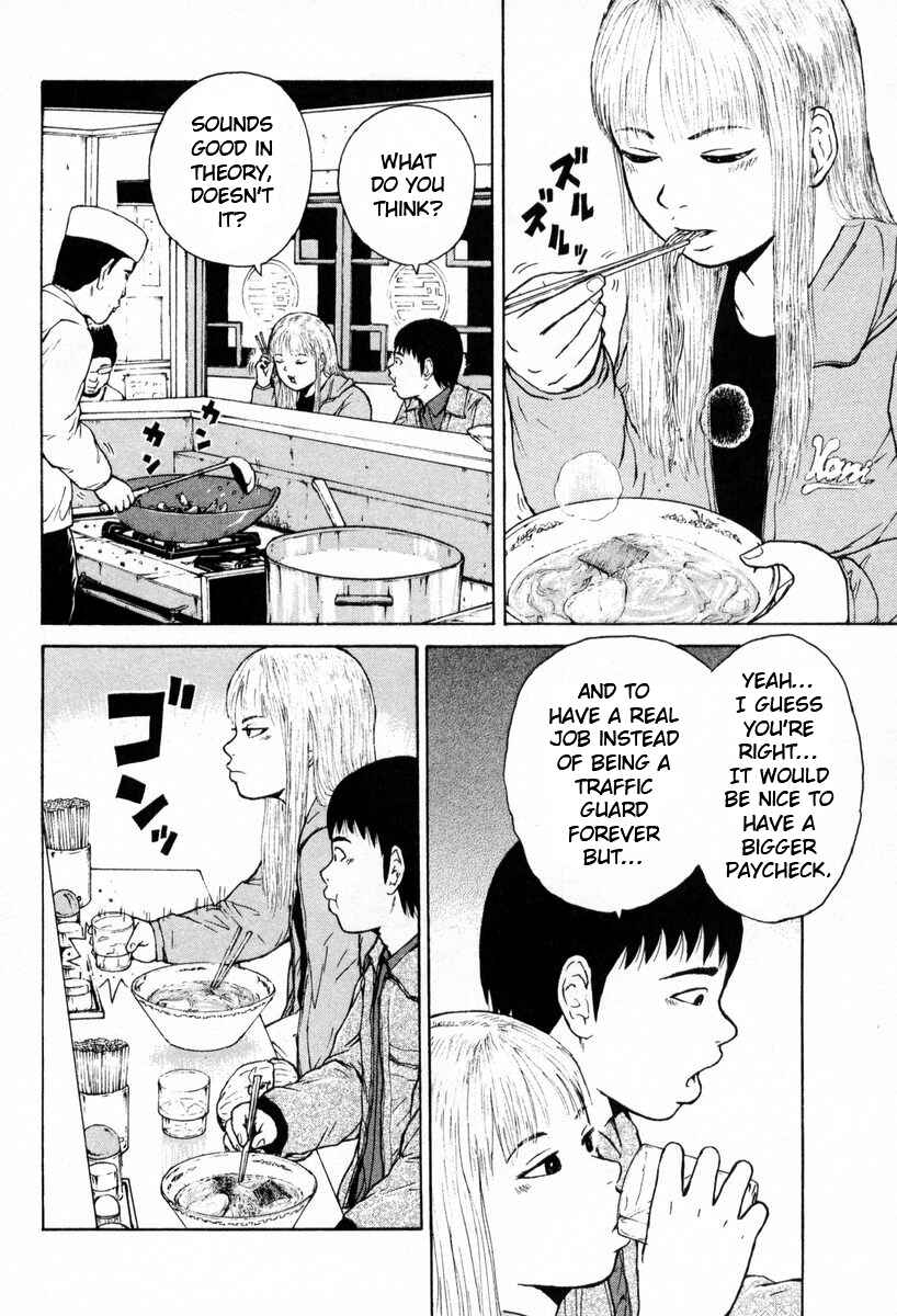 Page 4 Chapter 51 Sekitou Elegy