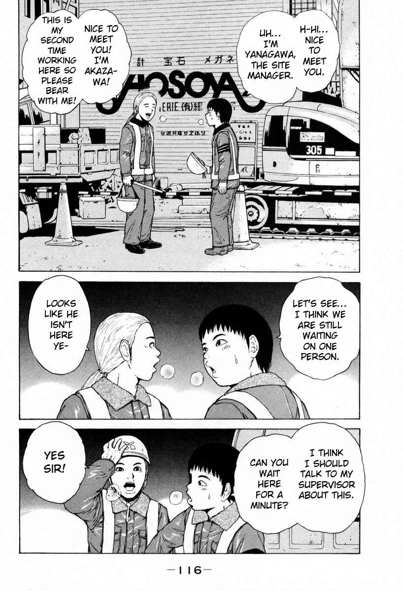 Page 6 Chapter 51 Sekitou Elegy