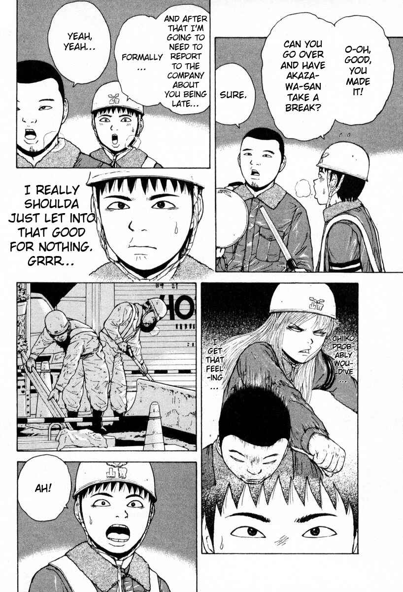 Page 8 Chapter 51 Sekitou Elegy