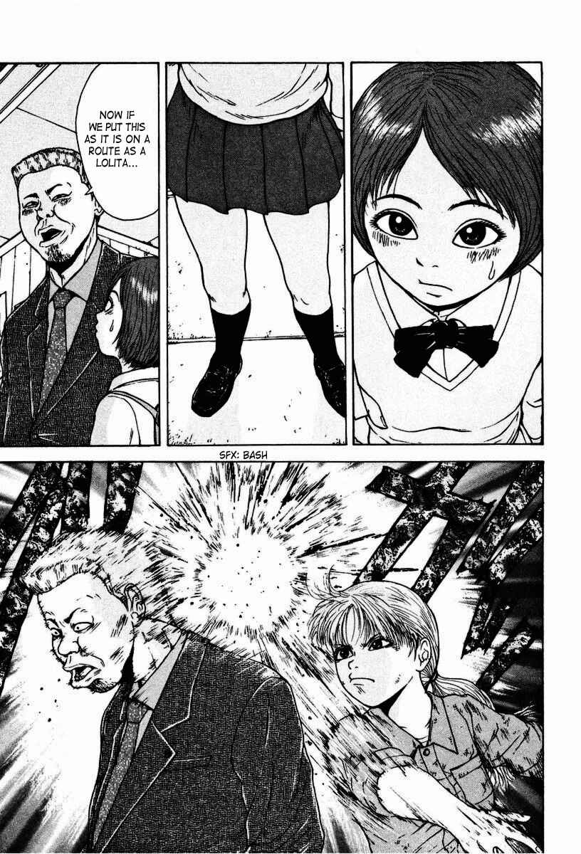 Page 10 Chapter 4 Sekitou Elegy