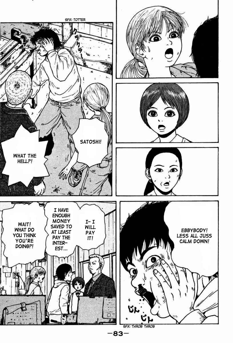 Page 12 Chapter 4 Sekitou Elegy