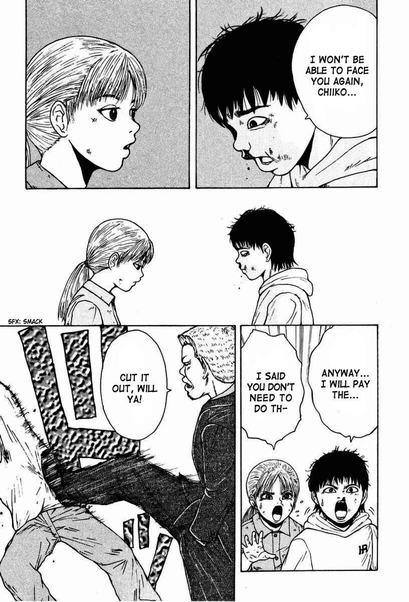 Page 14 Chapter 4 Sekitou Elegy