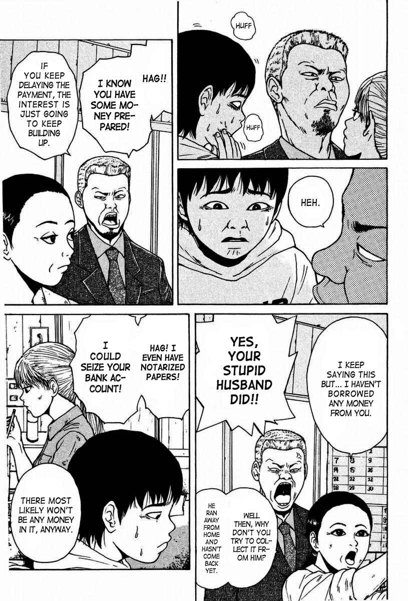 Page 4 Chapter 4 Sekitou Elegy