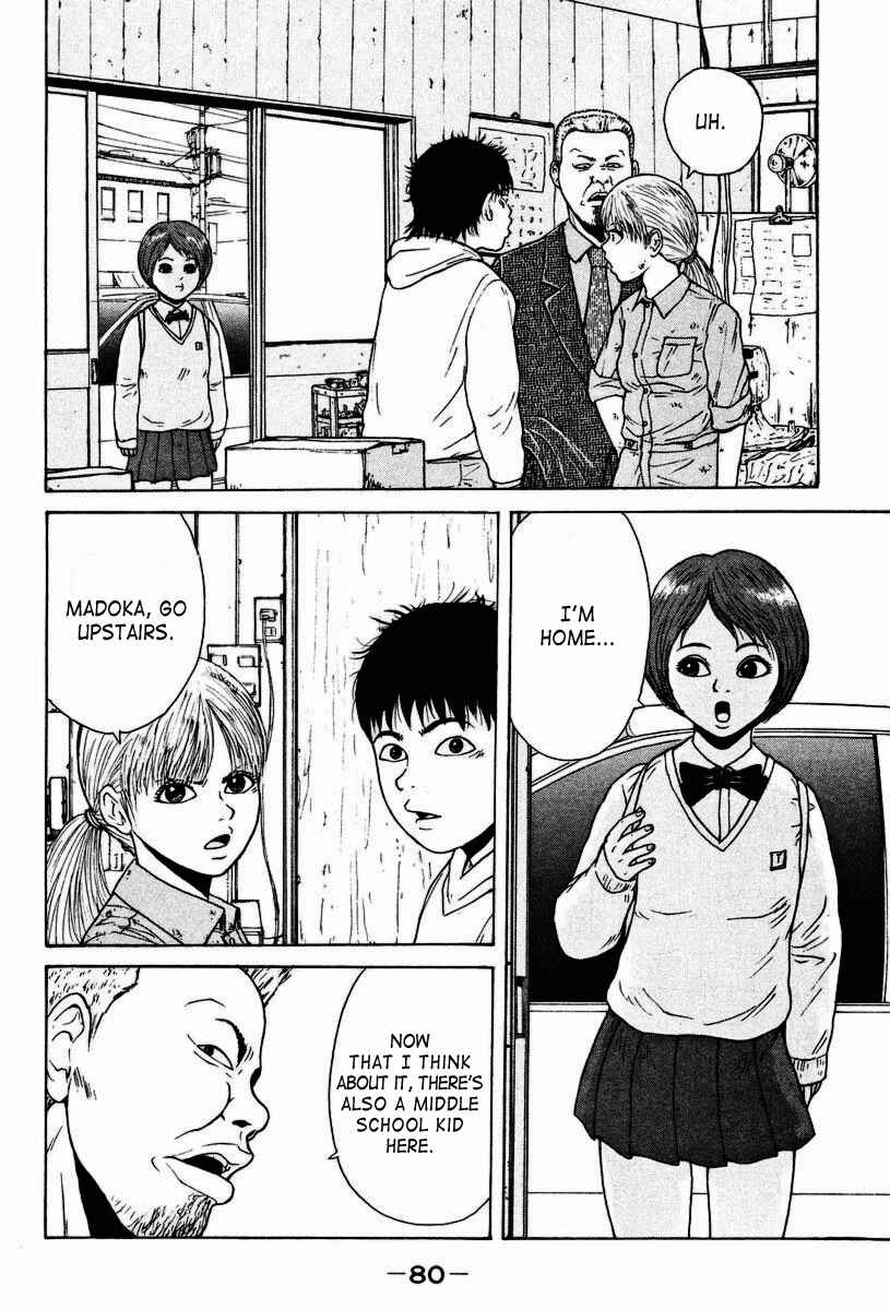 Page 9 Chapter 4 Sekitou Elegy