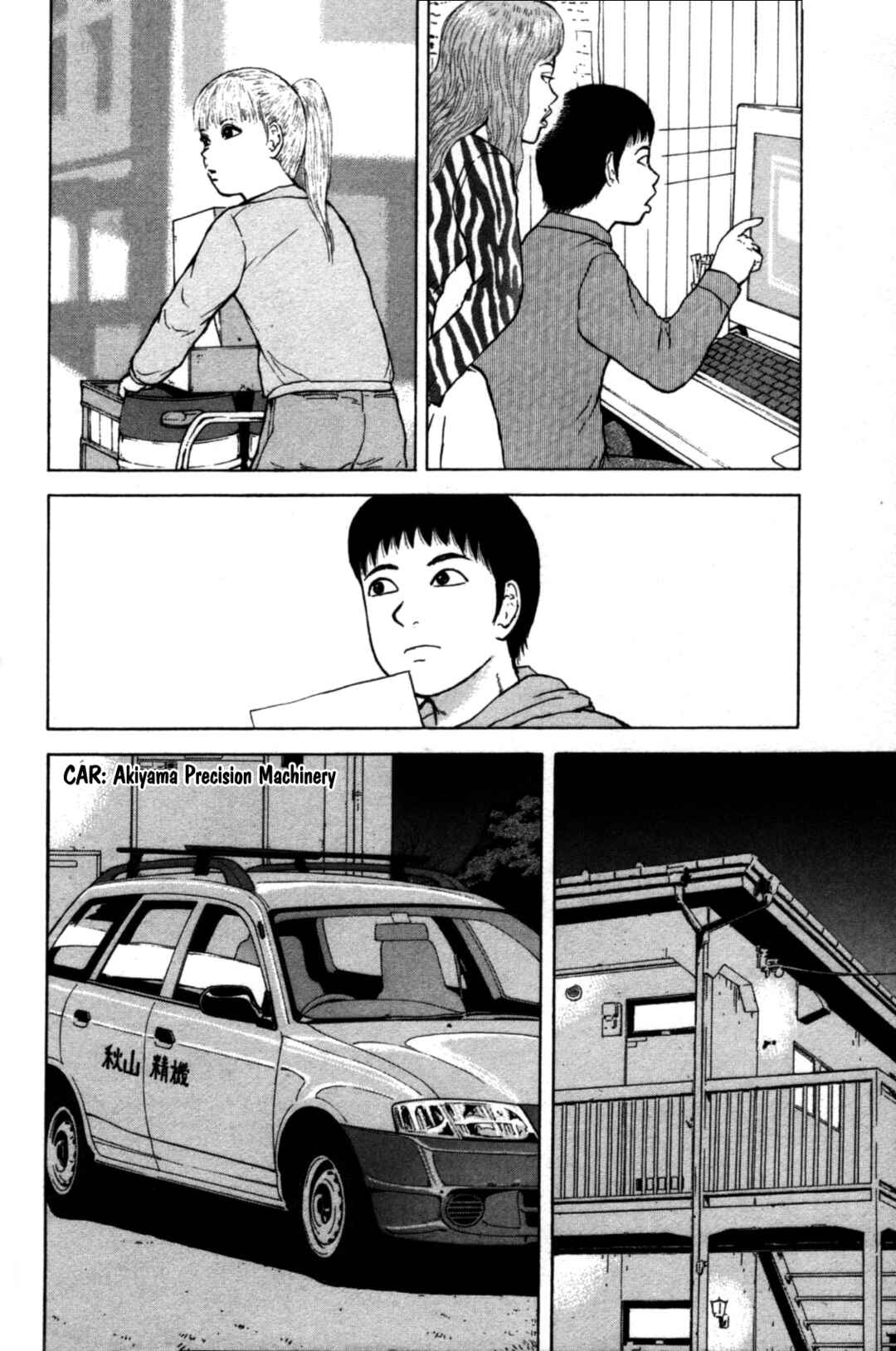 Page 16 Chapter 86 Sekitou Elegy