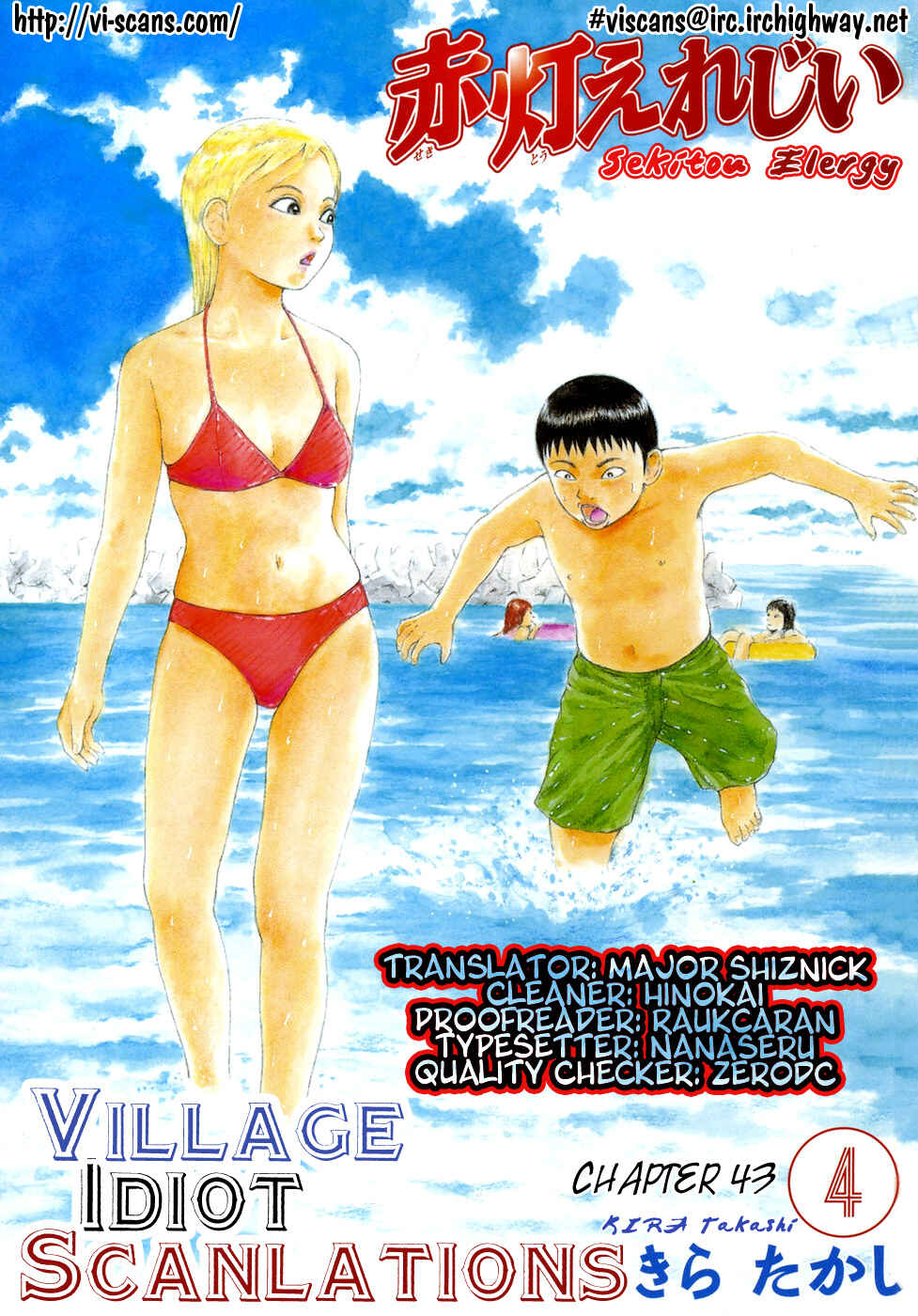 Page 1 Chapter 43 Sekitou Elegy