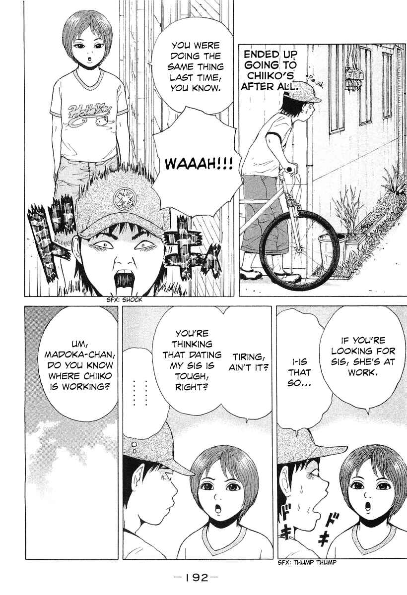 Page 12 Chapter 33 Sekitou Elegy