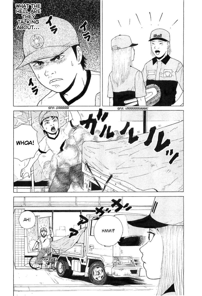 Page 14 Chapter 33 Sekitou Elegy