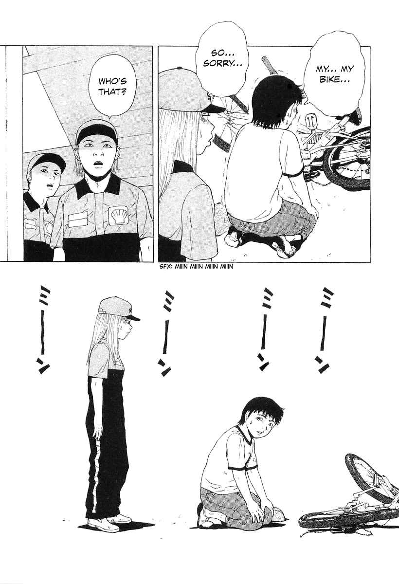 Page 17 Chapter 33 Sekitou Elegy