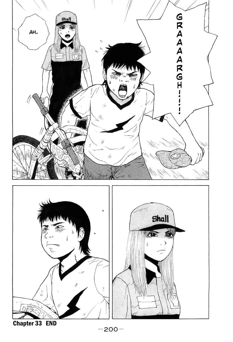 Page 20 Chapter 33 Sekitou Elegy