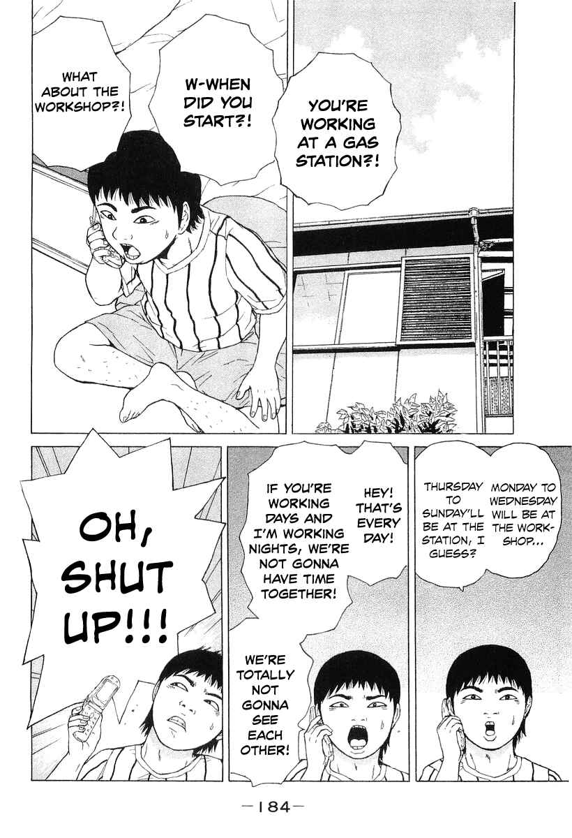 Page 4 Chapter 33 Sekitou Elegy