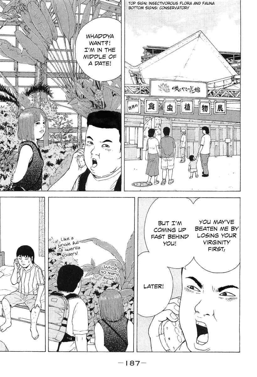 Page 7 Chapter 33 Sekitou Elegy