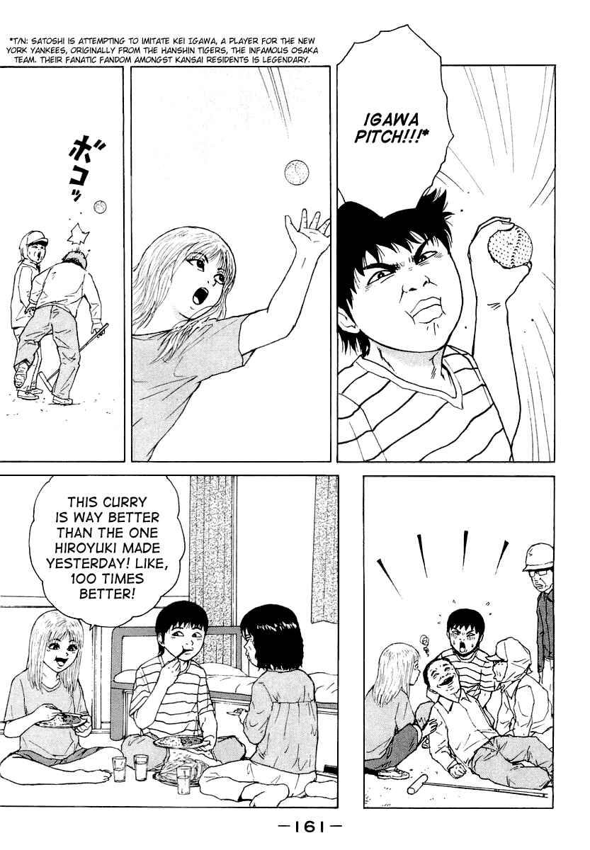Page 13 Chapter 20 Sekitou Elegy