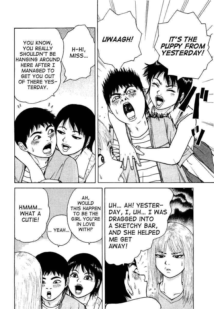 Page 16 Chapter 20 Sekitou Elegy