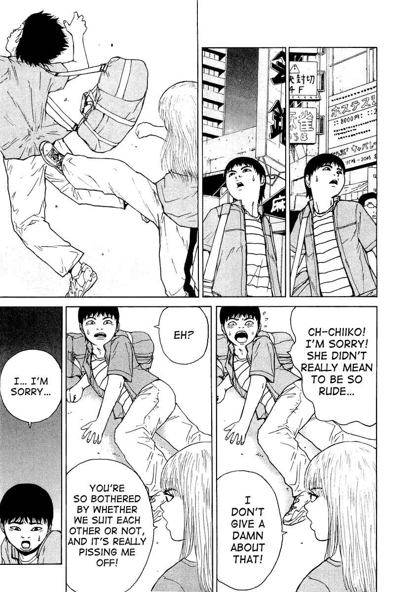 Page 19 Chapter 20 Sekitou Elegy