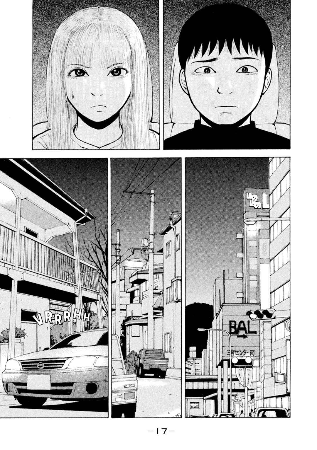 Page 15 Chapter 89 Sekitou Elegy