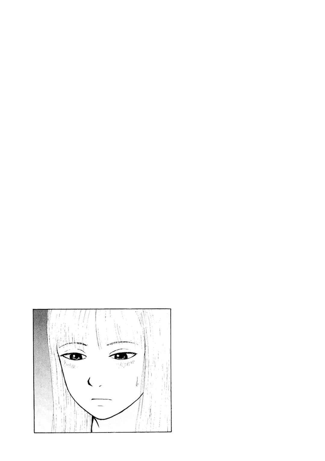 Page 19 Chapter 89 Sekitou Elegy