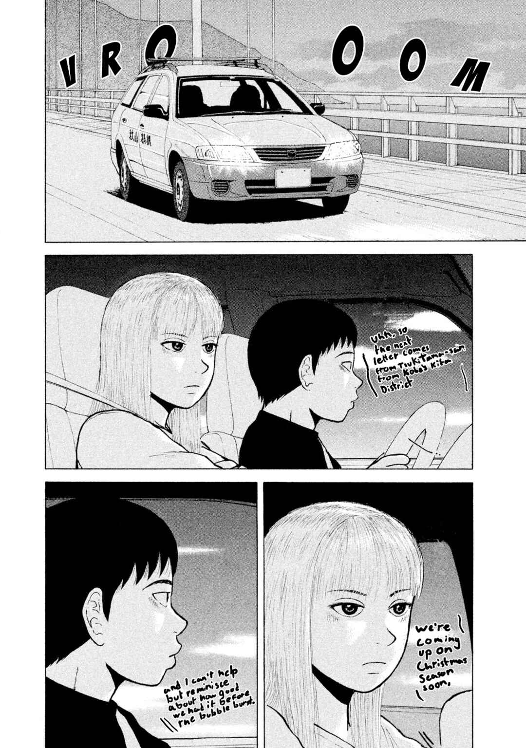 Page 2 Chapter 89 Sekitou Elegy