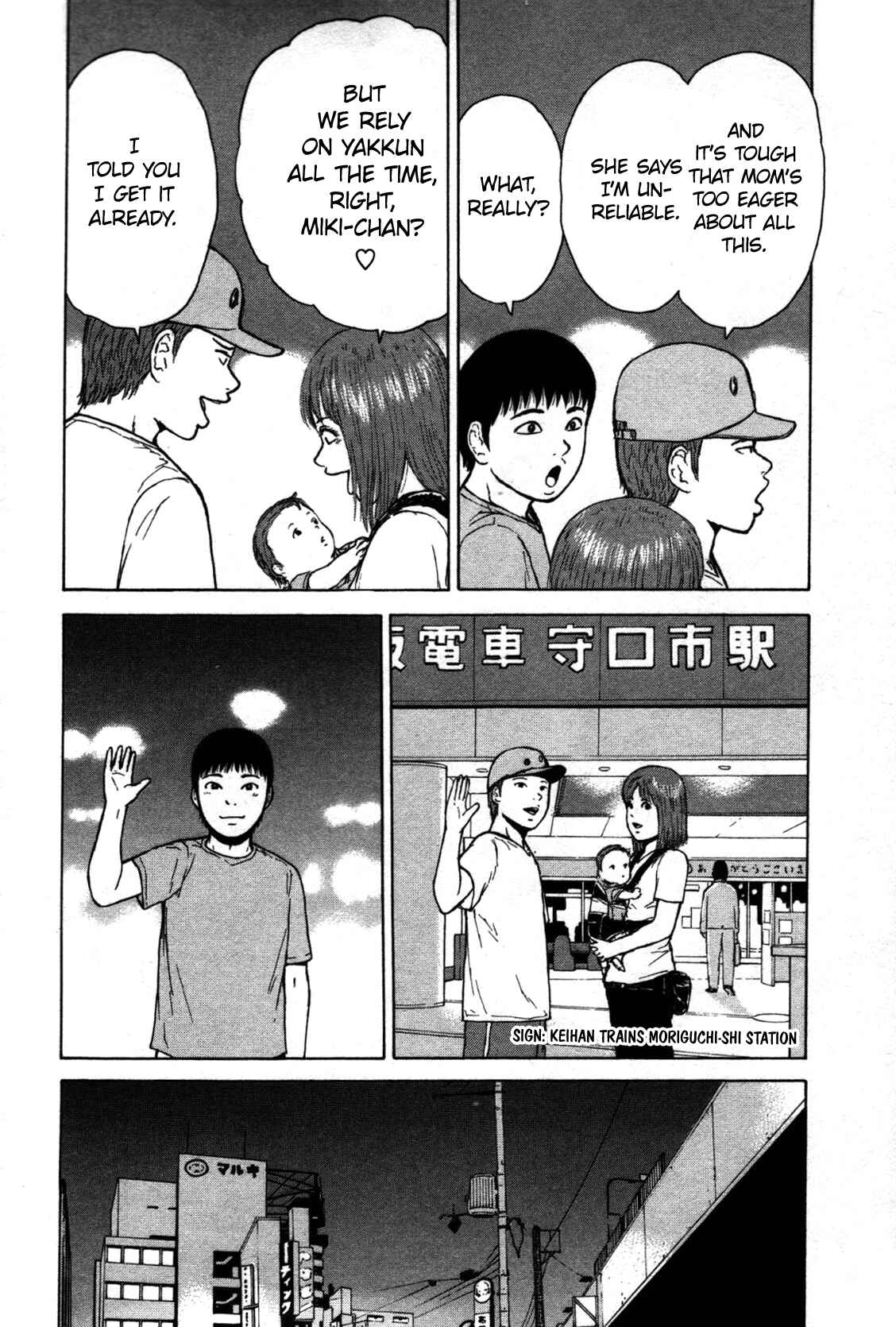 Page 11 Chapter 78 Sekitou Elegy