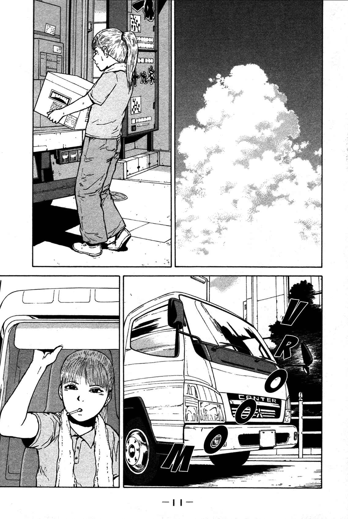 Page 12 Chapter 78 Sekitou Elegy