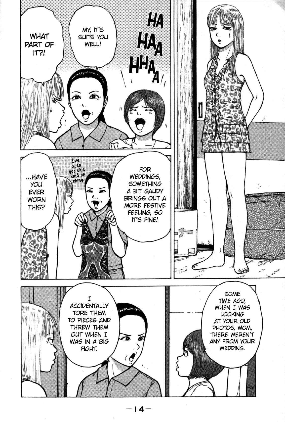 Page 15 Chapter 78 Sekitou Elegy